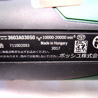 美品 ボッシュ コードレスマルチツール【トレファク上福岡】