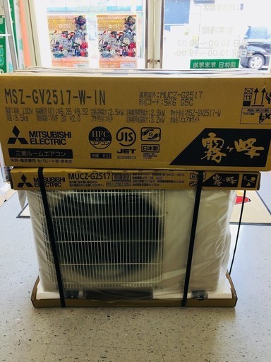 三菱電機 2.5kW 住宅設備用ルームエアコン 霧ヶ峰 GVシリーズ MSZ-GV2517-W ピュアホワイト【リライズ野田愛宕店】【引取限定】【未使用品】１点限り早い者勝ち！