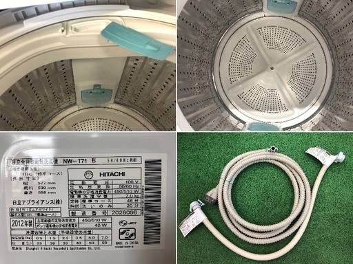 美品【 HITACHI 】日立 白い約束 洗濯7.0㎏ 全自動洗濯乾機 エアジェット乾燥