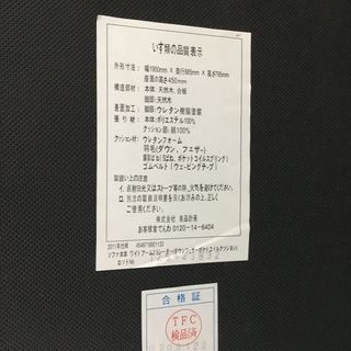 現状品！無印良品 MUJI 3人掛けソファー ソファ トリプルソファ ソファ 布 白