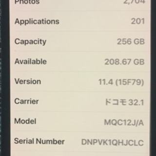 値下げ美品 国内版SIMフリー iPhone X 256GB スペースグレー 保証残あり7月バッテリー交換済