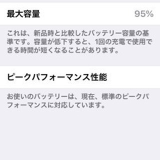 値下げ美品 国内版SIMフリー iPhone X 256GB スペースグレー 保証残あり7月バッテリー交換済