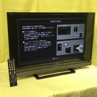 2017年製 32S20 東芝(TOSHIBA) REGZA/レグザ 32V型液晶テレビ [421]