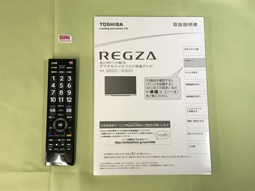 TOSHIBA 液晶カラーテレビ　32S20 2017年製 2017年製 32S20 東芝(TOSHIBA) REGZA/レグザ 32V型液晶テレビ [421]