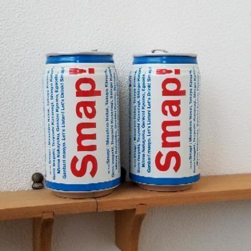 締切間近 スマップ Drink Smap 空き缶 あんちゃん 福岡のノベルティグッズの中古あげます 譲ります ジモティーで不用品の処分 締切間近 スマップ Drink Smap 空き缶 あんちゃん 福岡のノベルティグッズの中古あげます 譲ります ジモティーで不用品の処分