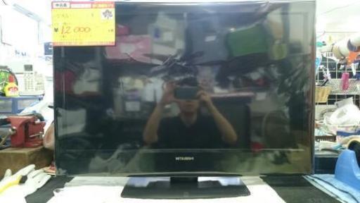 三菱 32型液晶テレビ 2009年製 (高く買取るゾウ中間店)