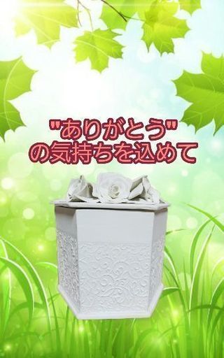 手作りの土に還るペットの骨壺