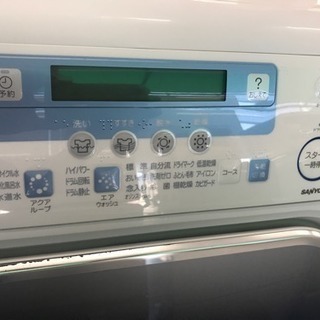 オーダーネイルチップ カフェラテカフェオレニュアンス淡色ブラウンシンプルちゅるん-サンヨー　09年製　ドラム式洗濯乾燥機　中古　リサイクルショップ宮崎屋18.12.24