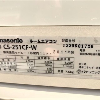 【動作保証有 送料無料】 Panasonic/パナソニック　ルームエアコン　CS-251CF-W　7~10畳用　2011年製　リモコン付