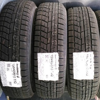 冬タイヤ スタッドレス 【4本/税込価格】未使用 ヨコハマ IG6 アイスガード IG60 155/65R13 155/65-13 155/65/13【富山市】手渡しもOK