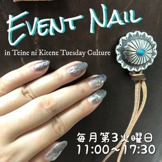 イベントネイル 1500円〜