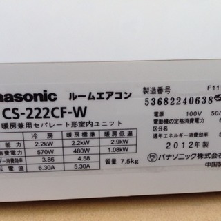 本日、動作確認済みエアコン2.2kw6畳〜