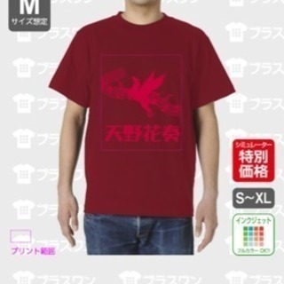 天野花奏応援Tシャツ