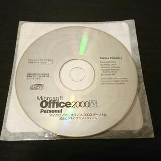 マイクロソフト Office2000 Personal