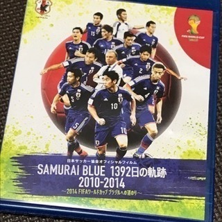 DVDまたはブルーレイ SAMURAI BLUE 1392日の軌跡