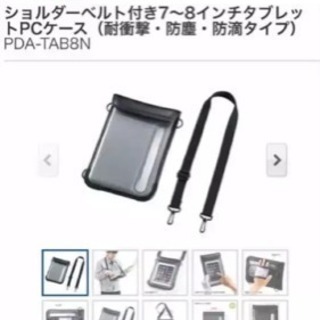 タブレットPCケース 新品