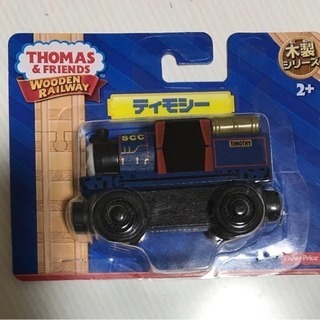 木製トーマスシリーズ ティモシー