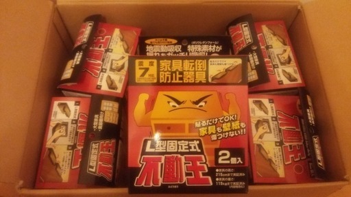 【新品未開封品】不二ラテックス 家具転倒防止用品 不動王 L型固定式 FFT-001