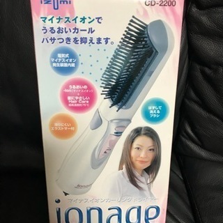 イオネージュマイナスイオンヘアドライヤー新品未使用箱取説付き¥1...