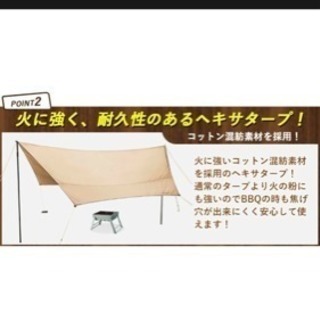 ビジョンピークス VISIONPEAKS タープ Tarp ファイアプレイス TC ヘキサタープキャンプアウトドア