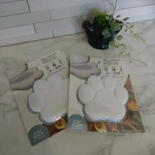 新品 珪藻土コースター6枚set 肉球型 ラーモ 熊本の家庭用品 キッチン雑貨 の中古あげます 譲ります ジモティーで不用品の処分