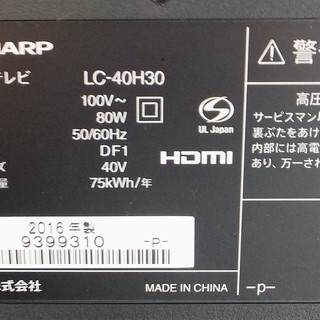 SHARP - LC-40H30 シャープテレビ Amazon.co.jp: Sharp Aquos LC-40H30 40V LCD TV, Full High