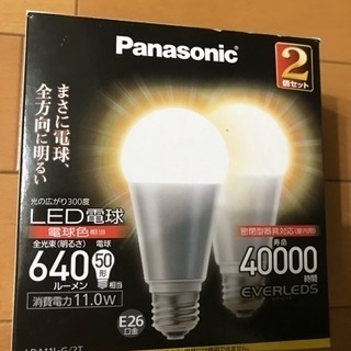 【値下げ❣️半額以下、約6割引以下‼️】パナソニック LED電球...