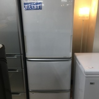 安心の6ヶ月保証付！3ドア350L冷蔵庫!