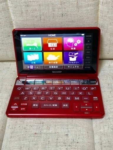 電子辞書 SHARP PW-SA1-R Brain