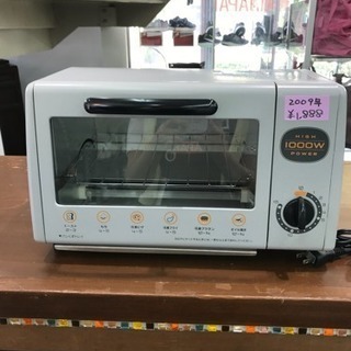 愛知県のhtr 家電の中古が安い 激安で譲ります 無料であげます ジモティー