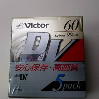 新品　Victor ビクター　ミニDVカセット 60分／LP90...