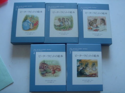 『ピーターラビットの絵本（3冊組）①～⑤巻セット』 新品同様