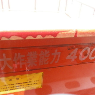 ★中古品 キャタピラー運搬機 チビクロ★