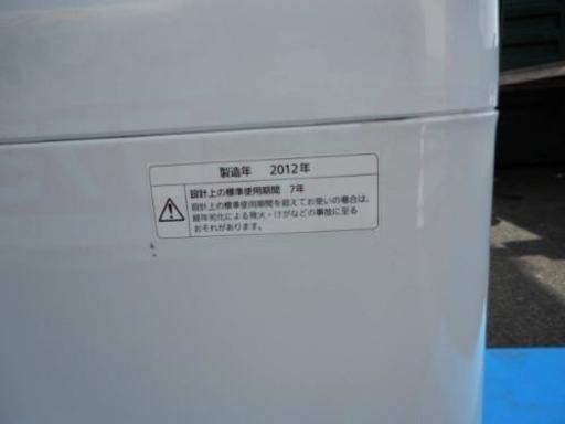 Panasonic パナソニック 全自動電気洗濯機　型番NA-F45B3 2012年製