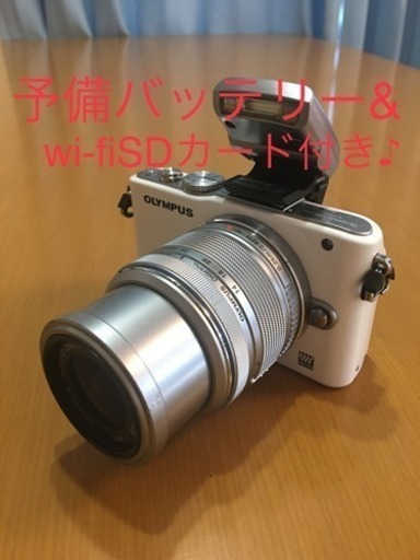 最新情報 予備バッテリーとWifiSD付き★Olympus PEN E-PL3 Lite デジタル一眼