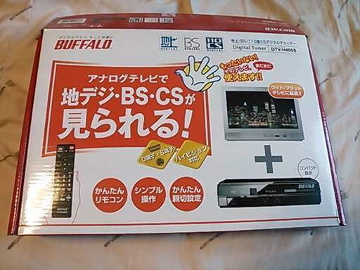 1年程使用　BUFFALO 地上・BS・CSデジタルチューナー DTV-H400S