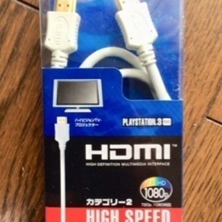 新品未使用！HDMIケーブル(1M)