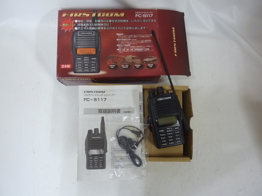 無線機 トランシーバー F.R.C FIRSTCOM ファーストコム マルチバンドハンディレシーバー FC-S117