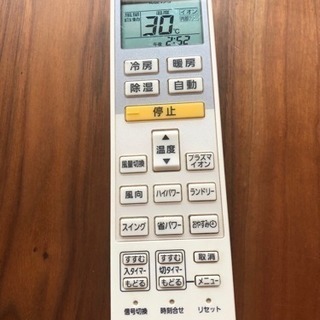 FUJITSU エアコンのリモコン