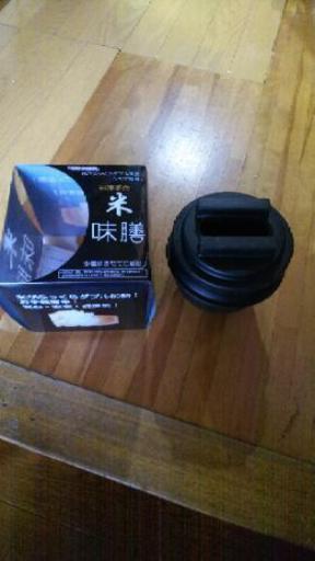 米味膳