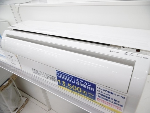 Panasonic（パナソニック） 2.2Kwルームエアコン