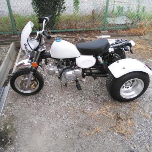 125cc トライク