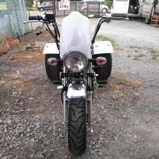 トライク　125ccモンキータイプ　新古車