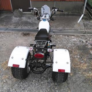 トライク　125ccモンキータイプ　新古車