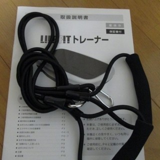 【美品】FUJIMEDIC 富士メディック LIFE FIT トレーナー ライフフィットトレーナー FA001 フィットネス 振動マシン エクササイズ