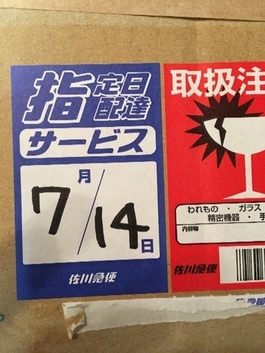 【新型】窓用エアコン(未使用)売ります！