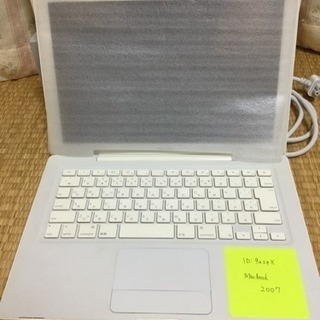 MacBook 2007 ジャンク品