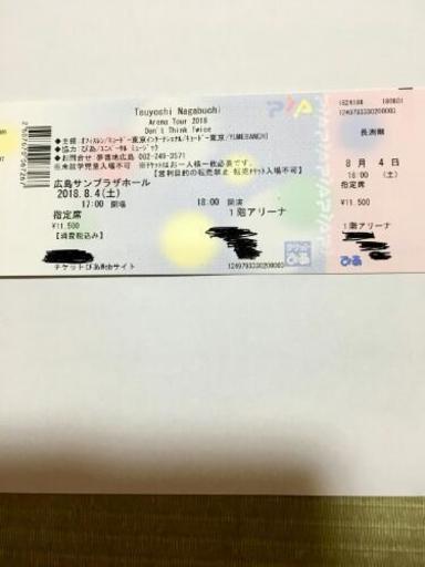「値下げしました」長渕剛 コンサート2018 広島