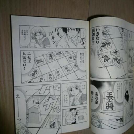 となりの関くん1 8巻 Ave 三鷹のマンガ コミック アニメの中古あげます 譲ります ジモティーで不用品の処分