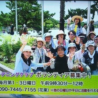 大濠公園で花壇のボランティア一緒にしませんか?